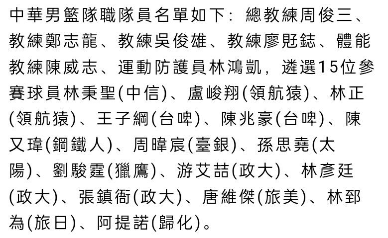 利物浦阵容的平衡仍不够好，很难想象他们没有一名正牌后腰。